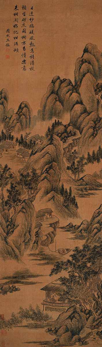 Mountain Water