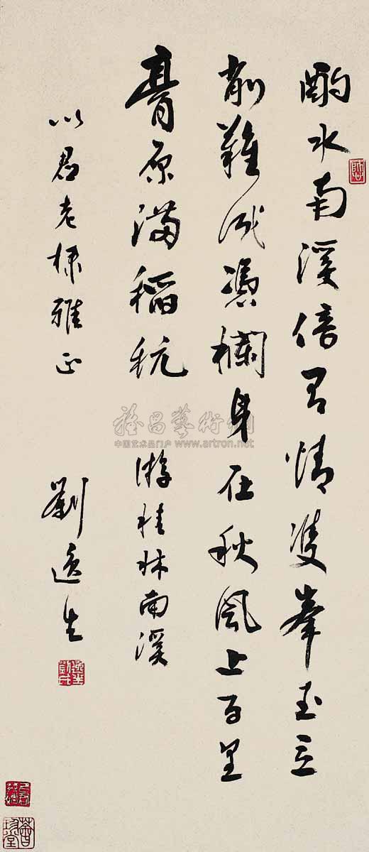 Running Script