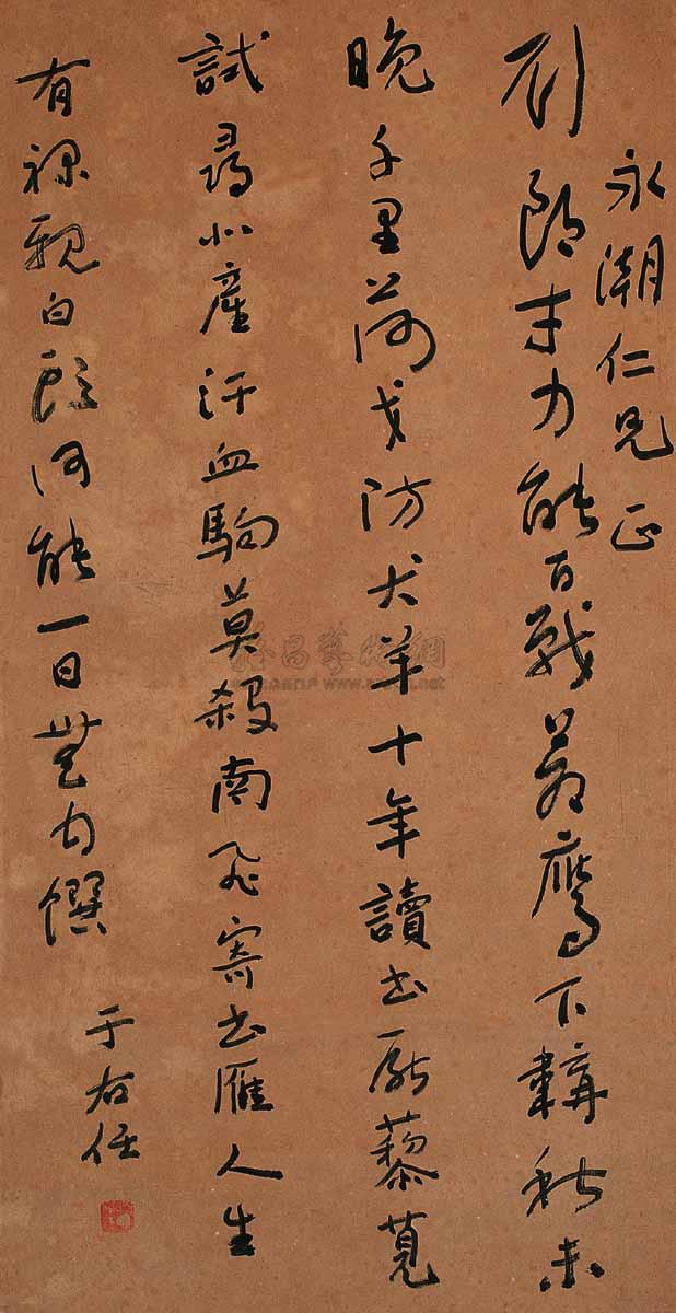 Calligraphy