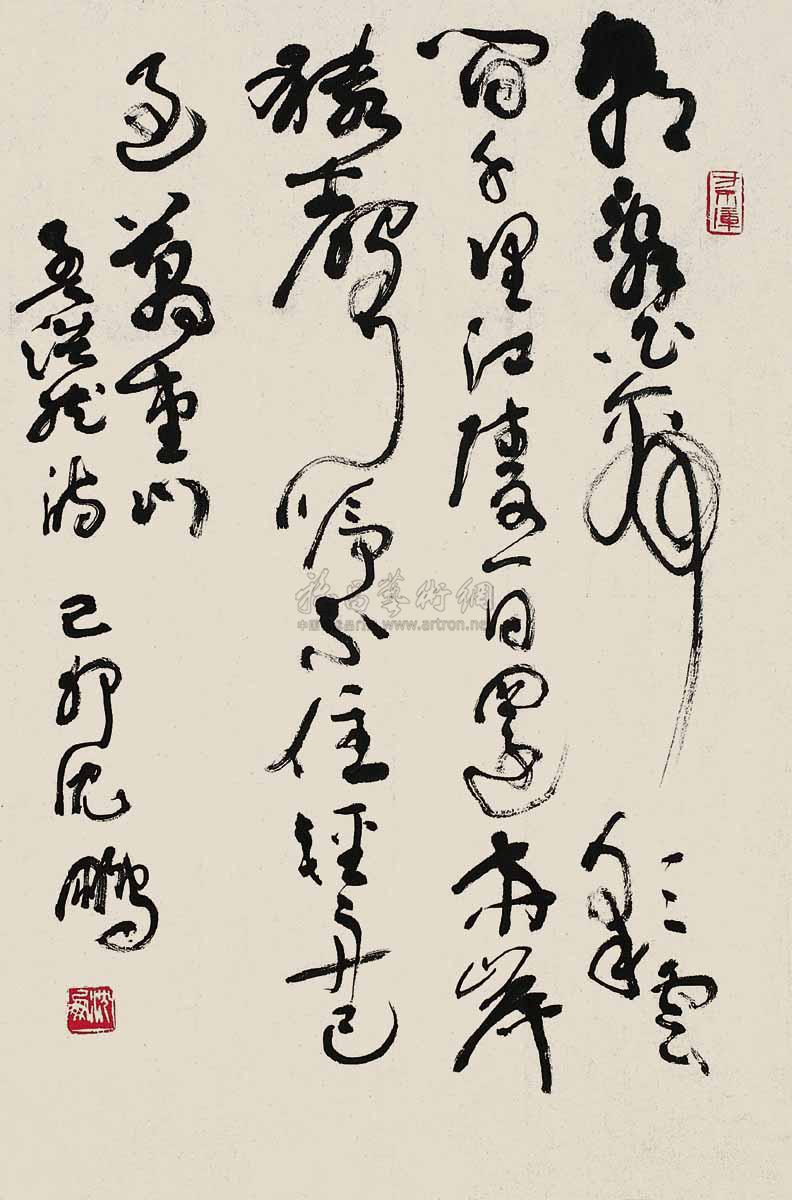 Calligraphy