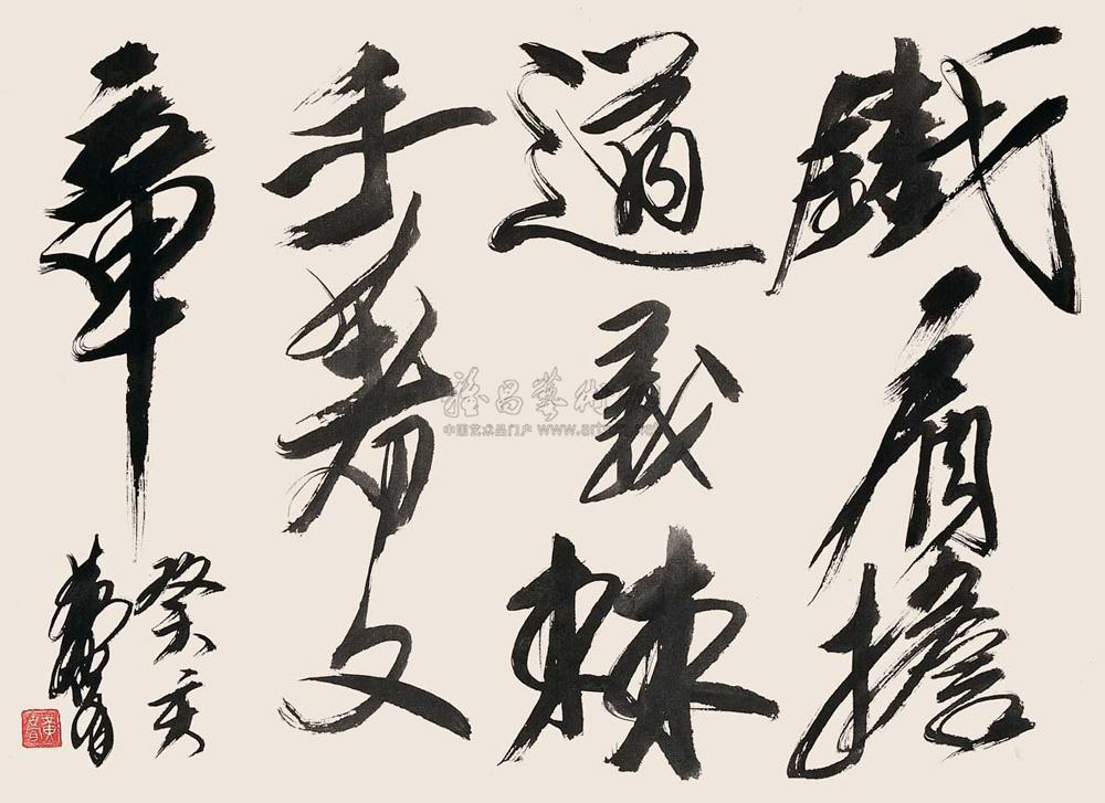 Running Script
