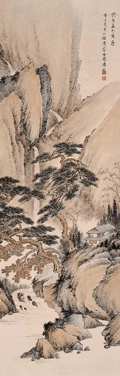 Landscape