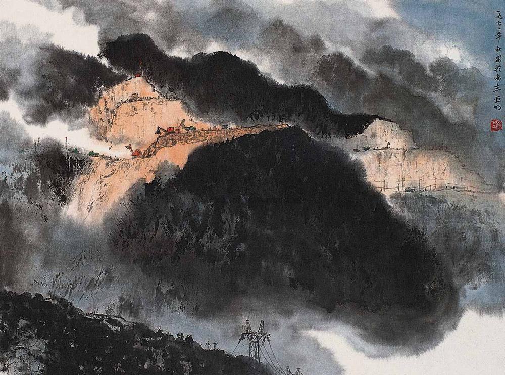 Opening Mountain Road