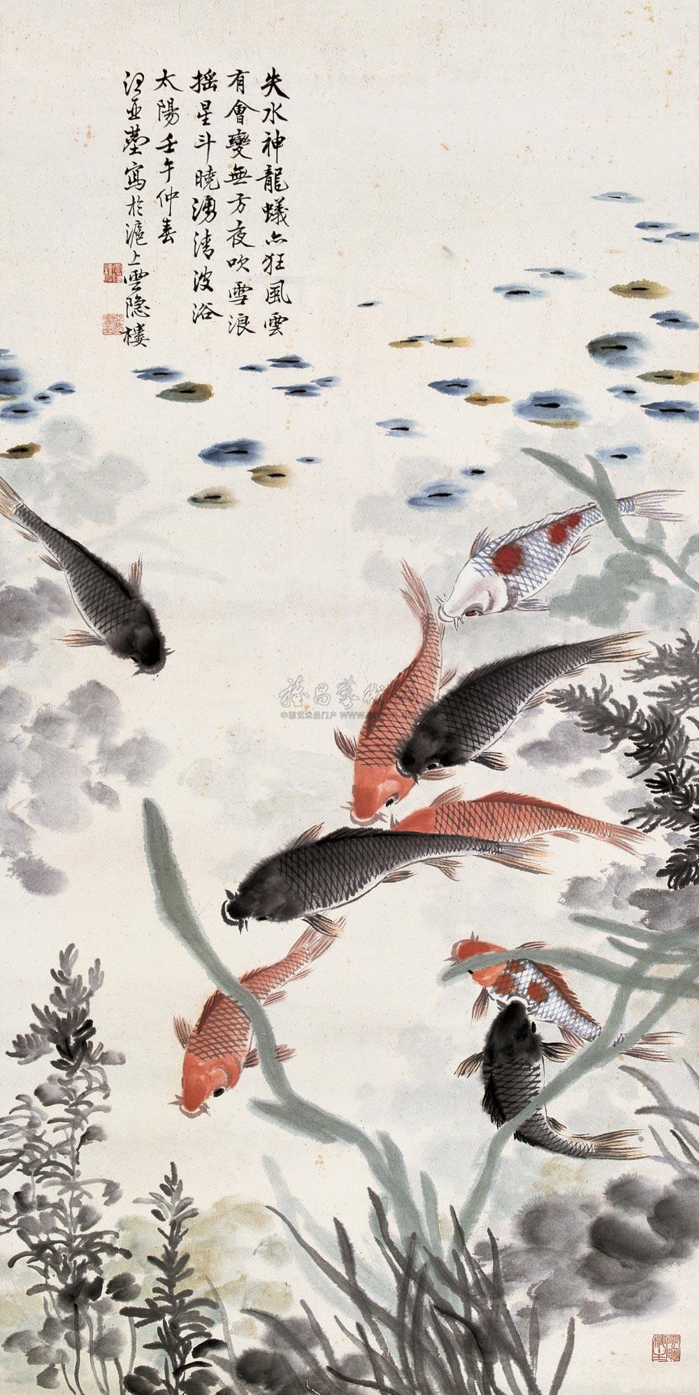 Fish Playing