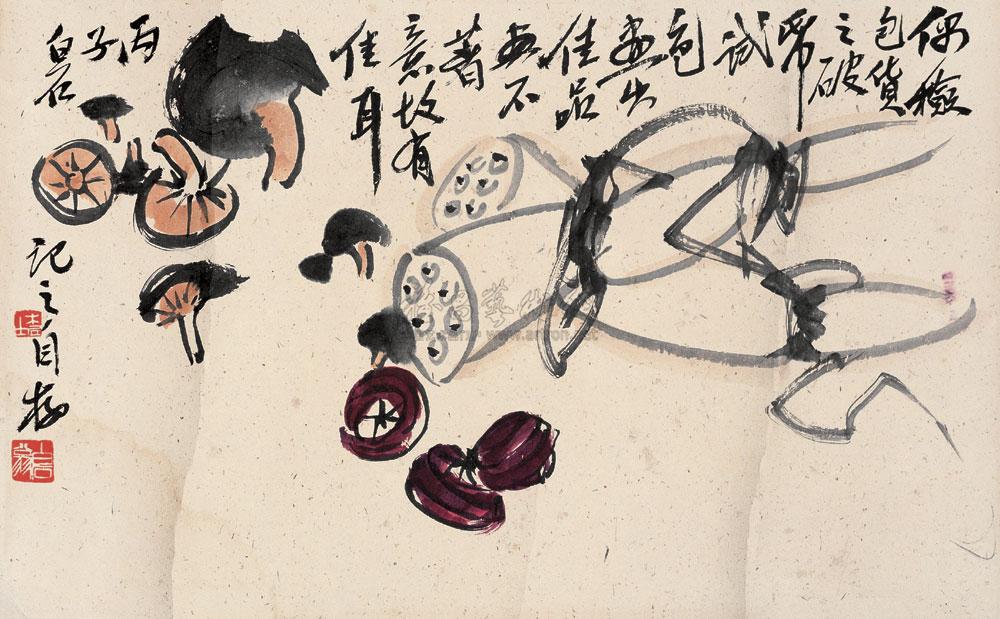 Vegetable Painting