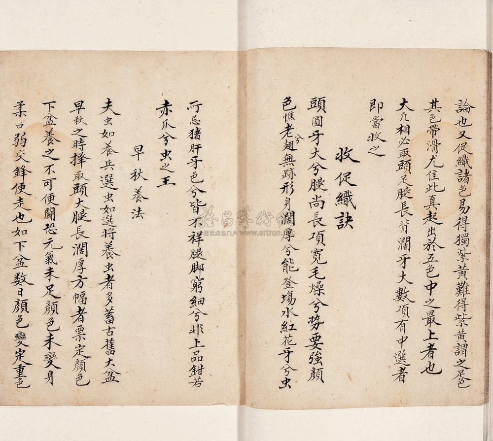 促织经