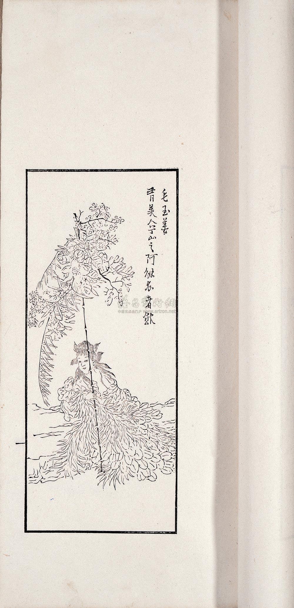 列仙酒牌