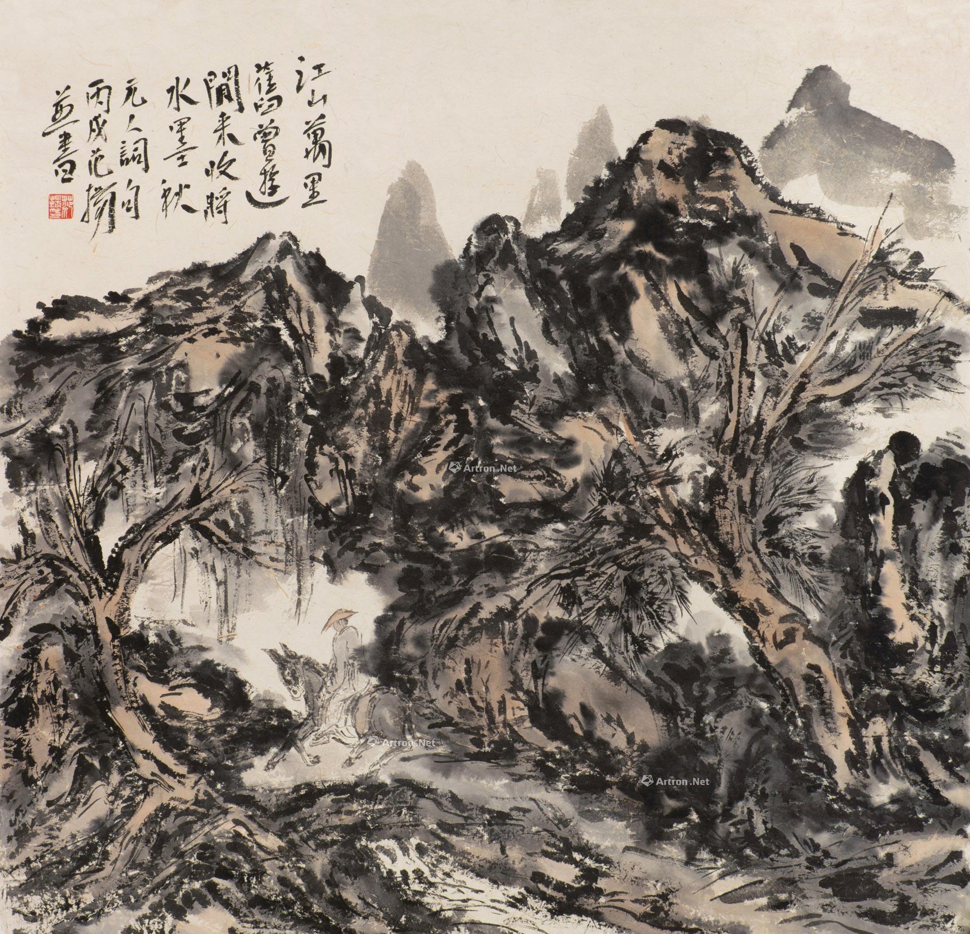 江山万里