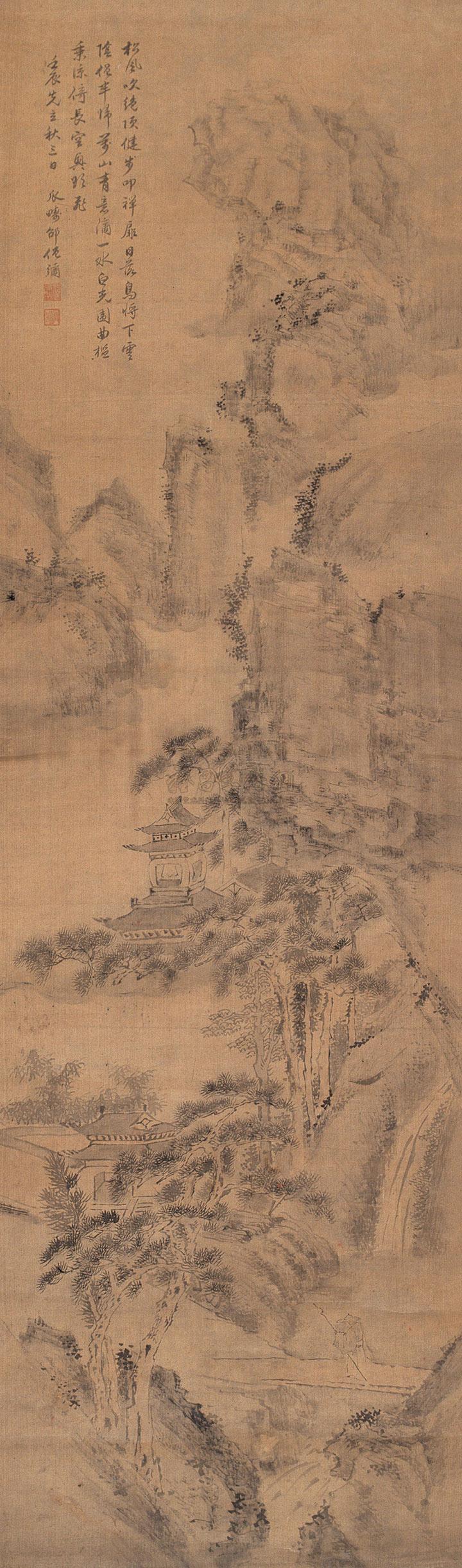 Landscape Scroll