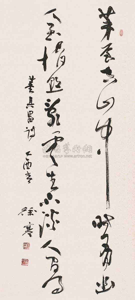 Calligraphy