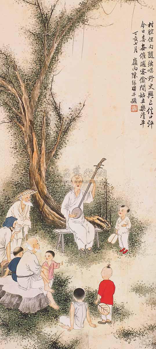 人物