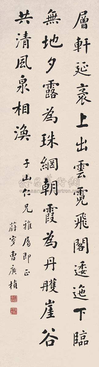 Cursive Script