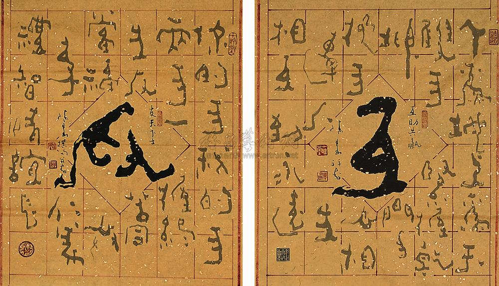 Calligraphy