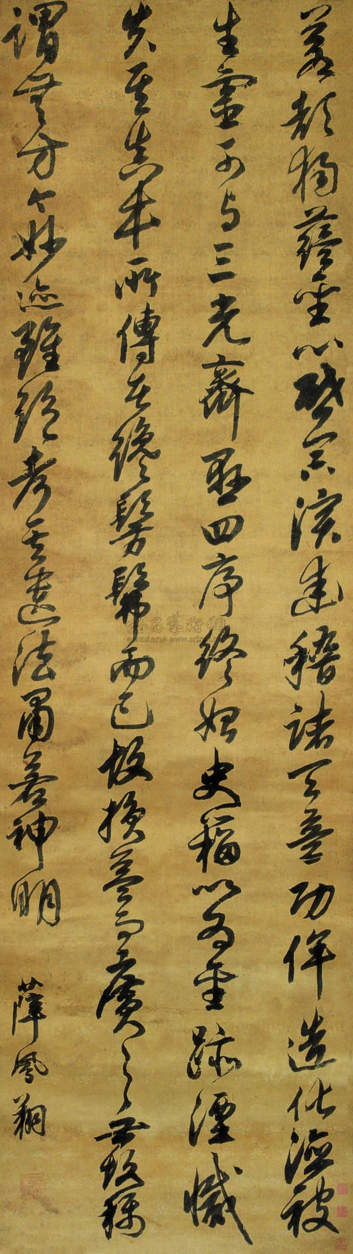 Running Script Vertical Scroll