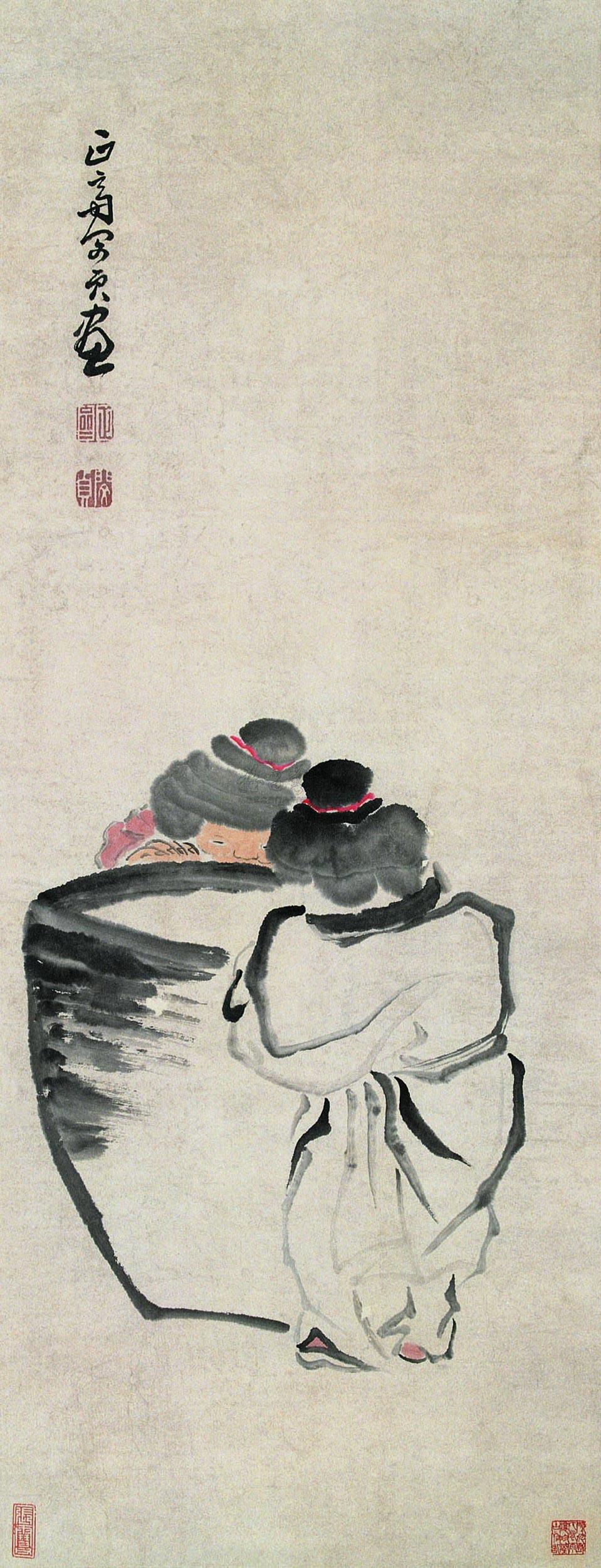 Viewing Fish