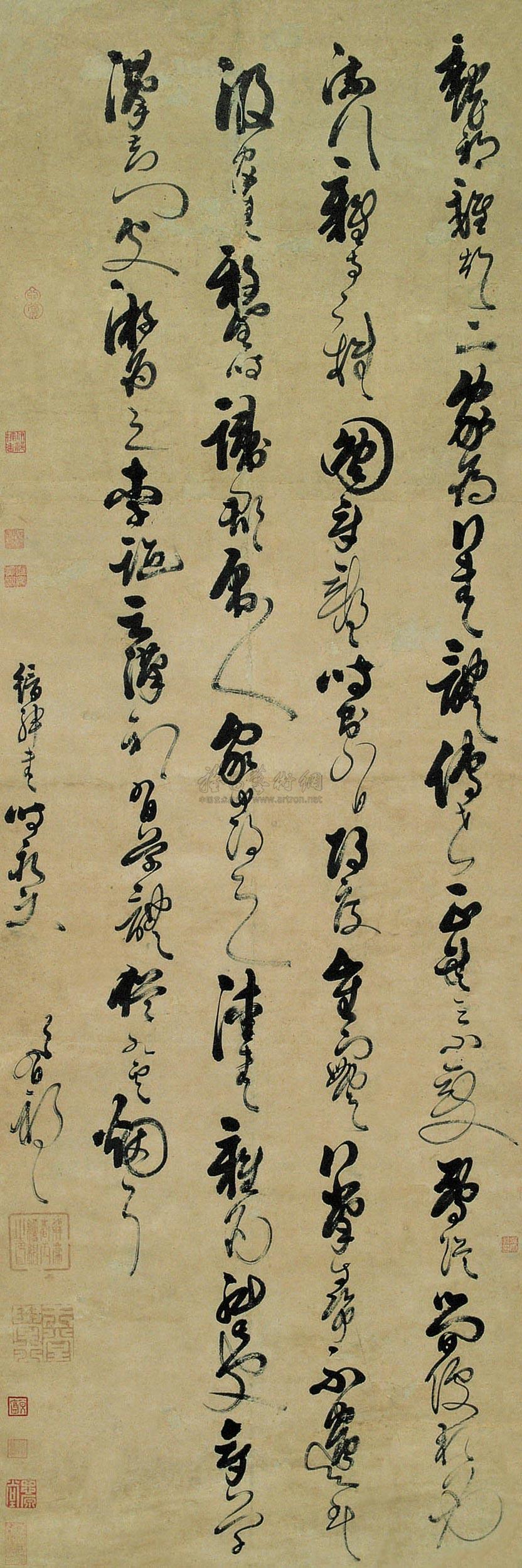 Calligraphy Scroll
