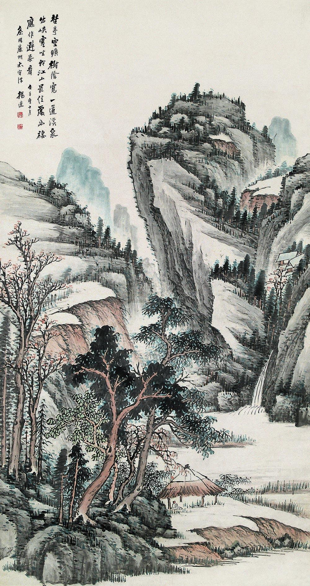 Landscape