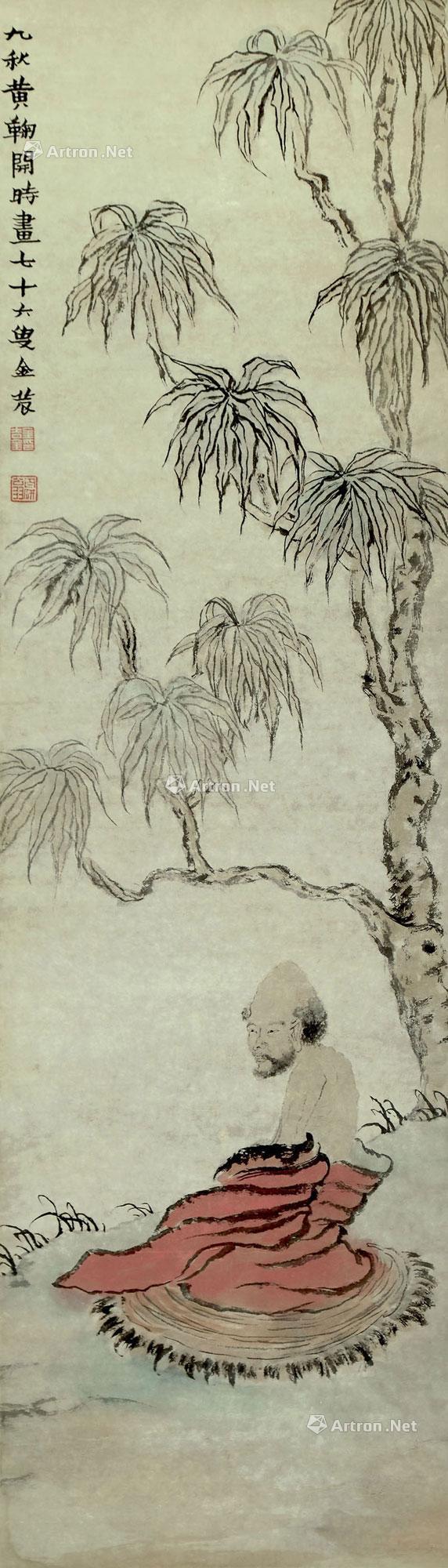 Arhat Scroll
