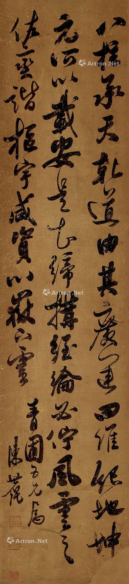 Calligraphy Vertical Scroll