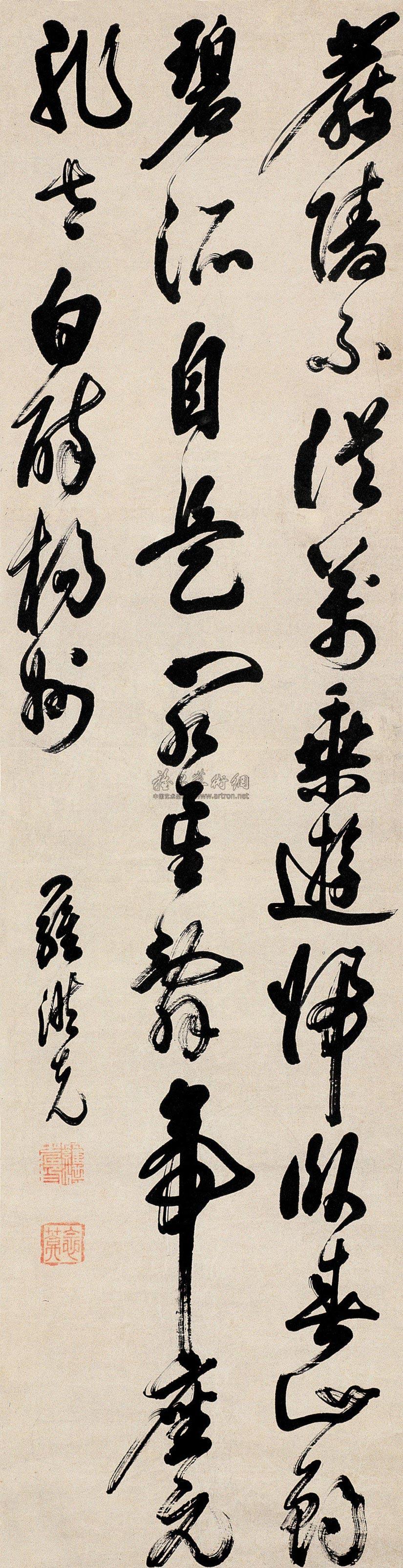 Running Script Scroll