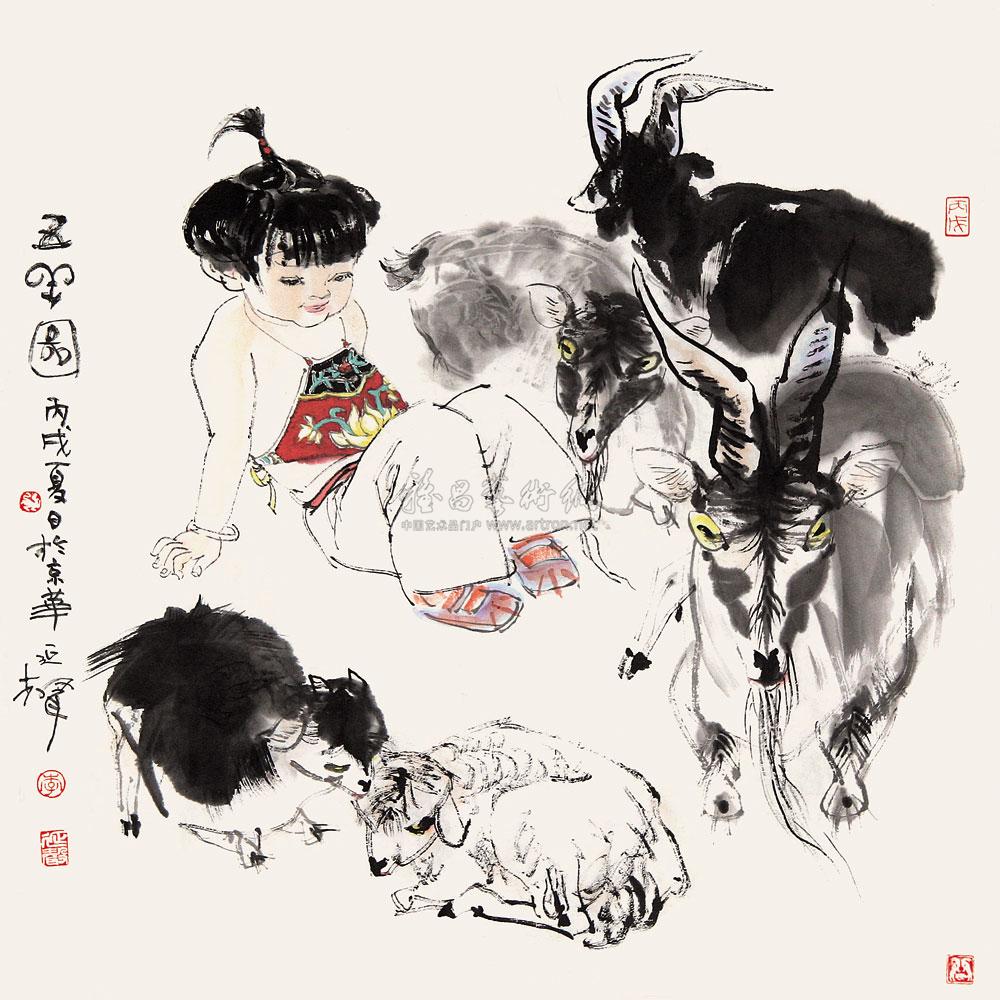 Five Rams