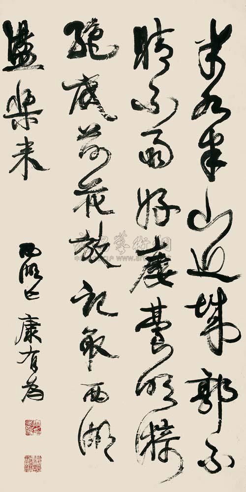 Running Script Vertical Scroll