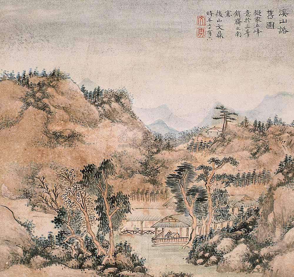 Landscape