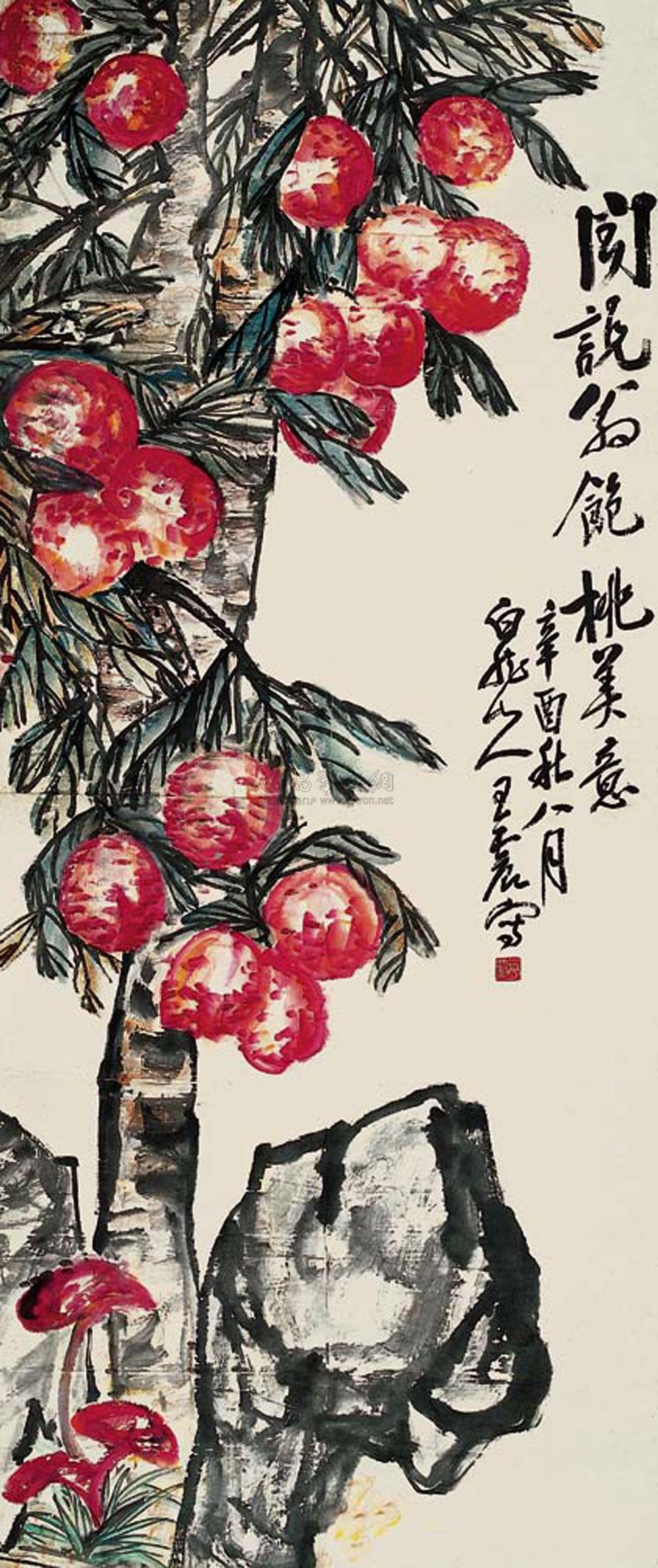 Longevity Ruyi