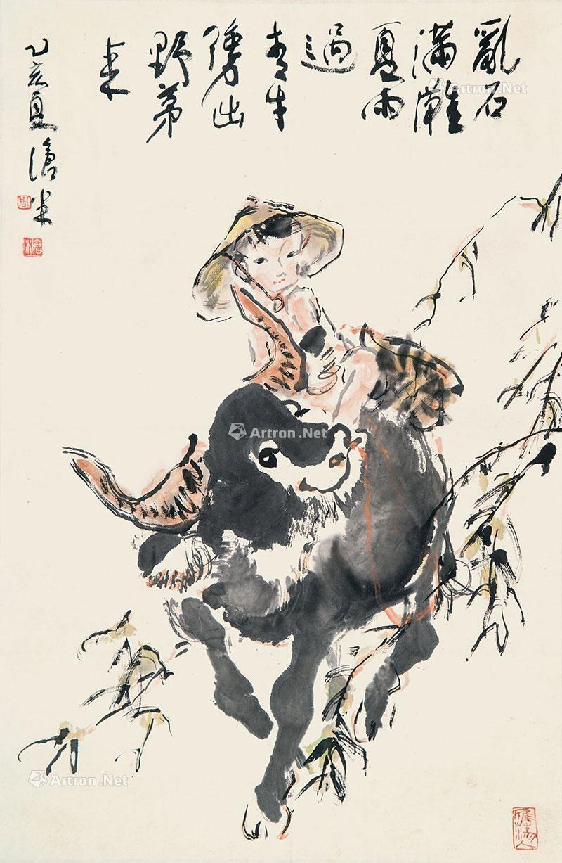 Cattle Herding