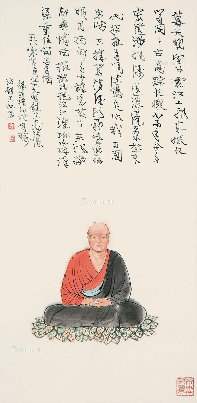 Jianzhen Monk