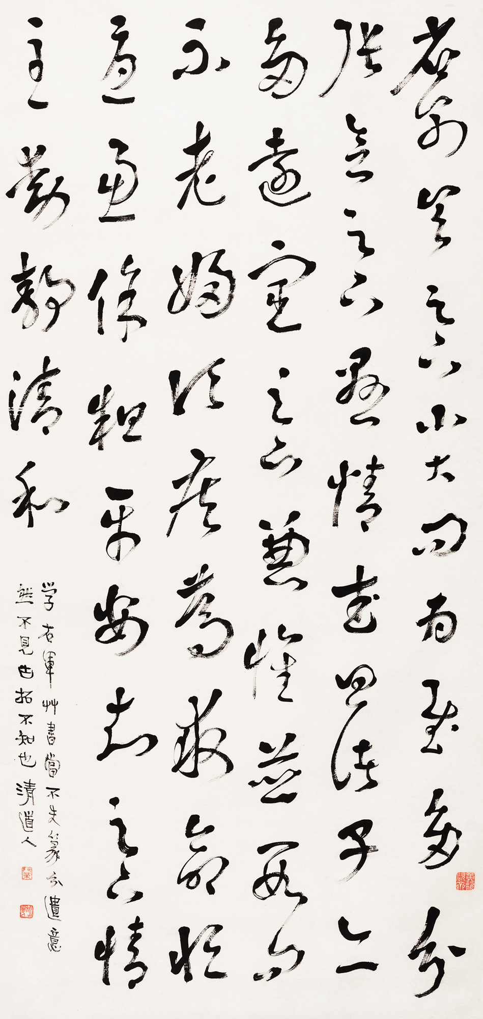 Calligraphy Scroll