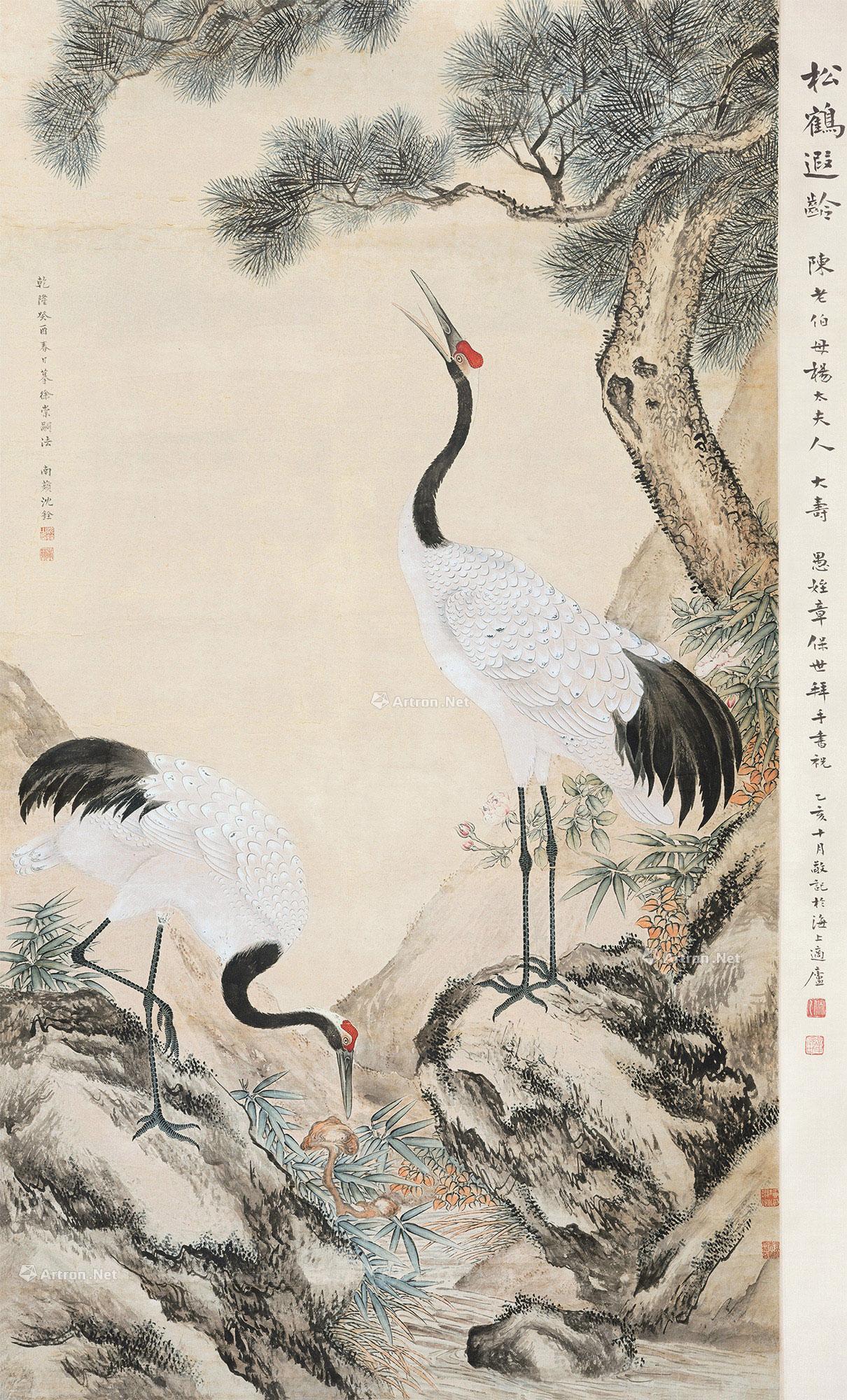 Pine Crane Longevity