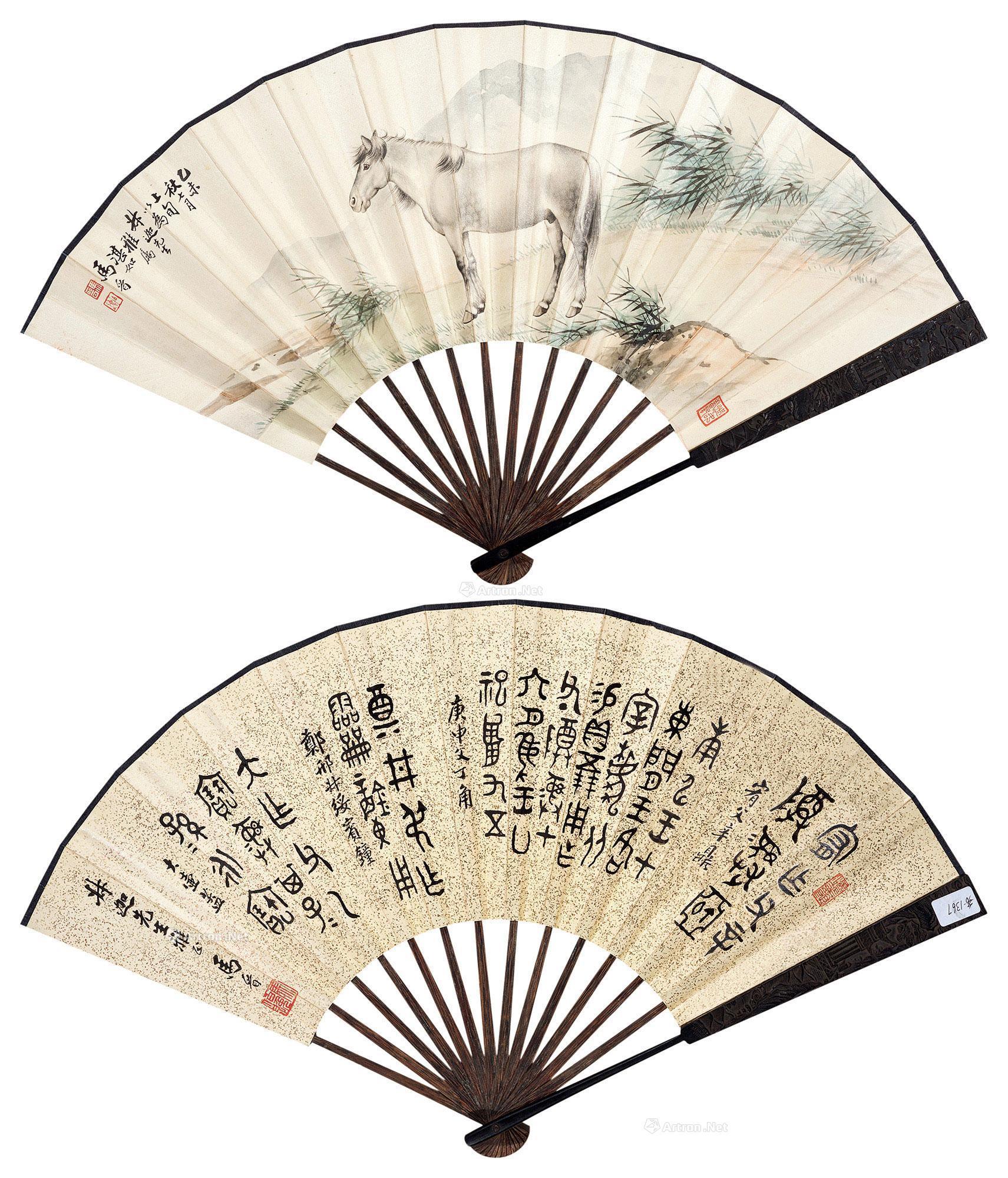 书画合璧 成扇