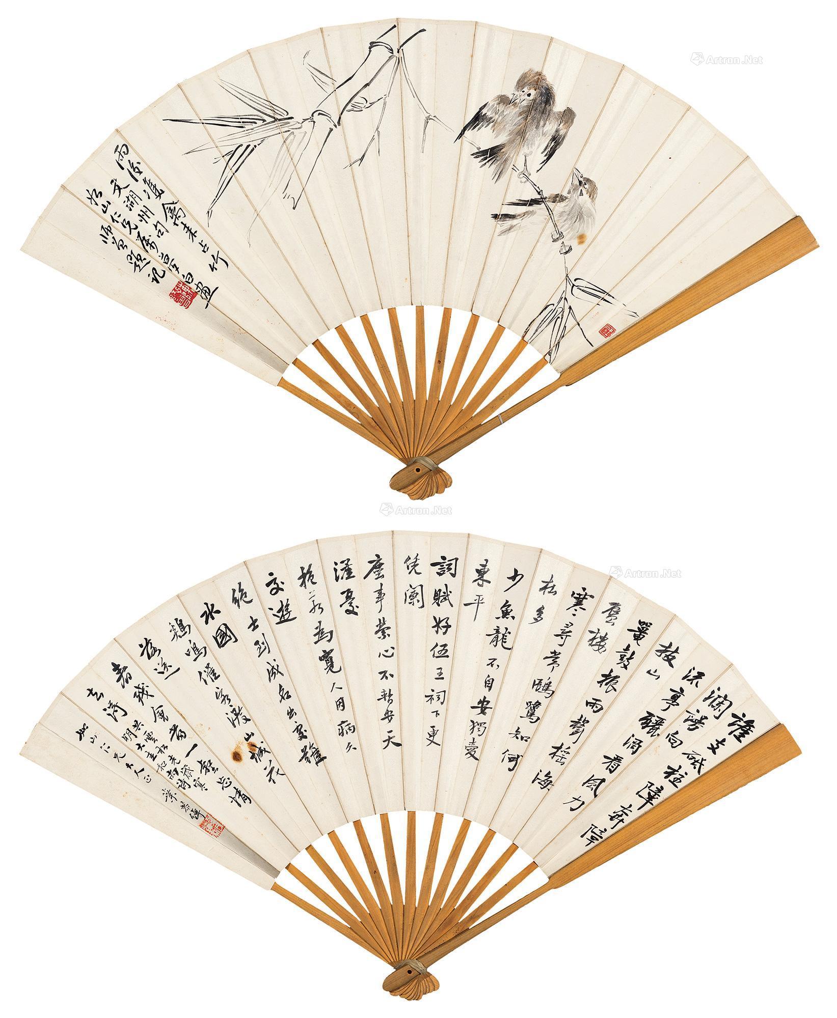 竹雀图 成扇