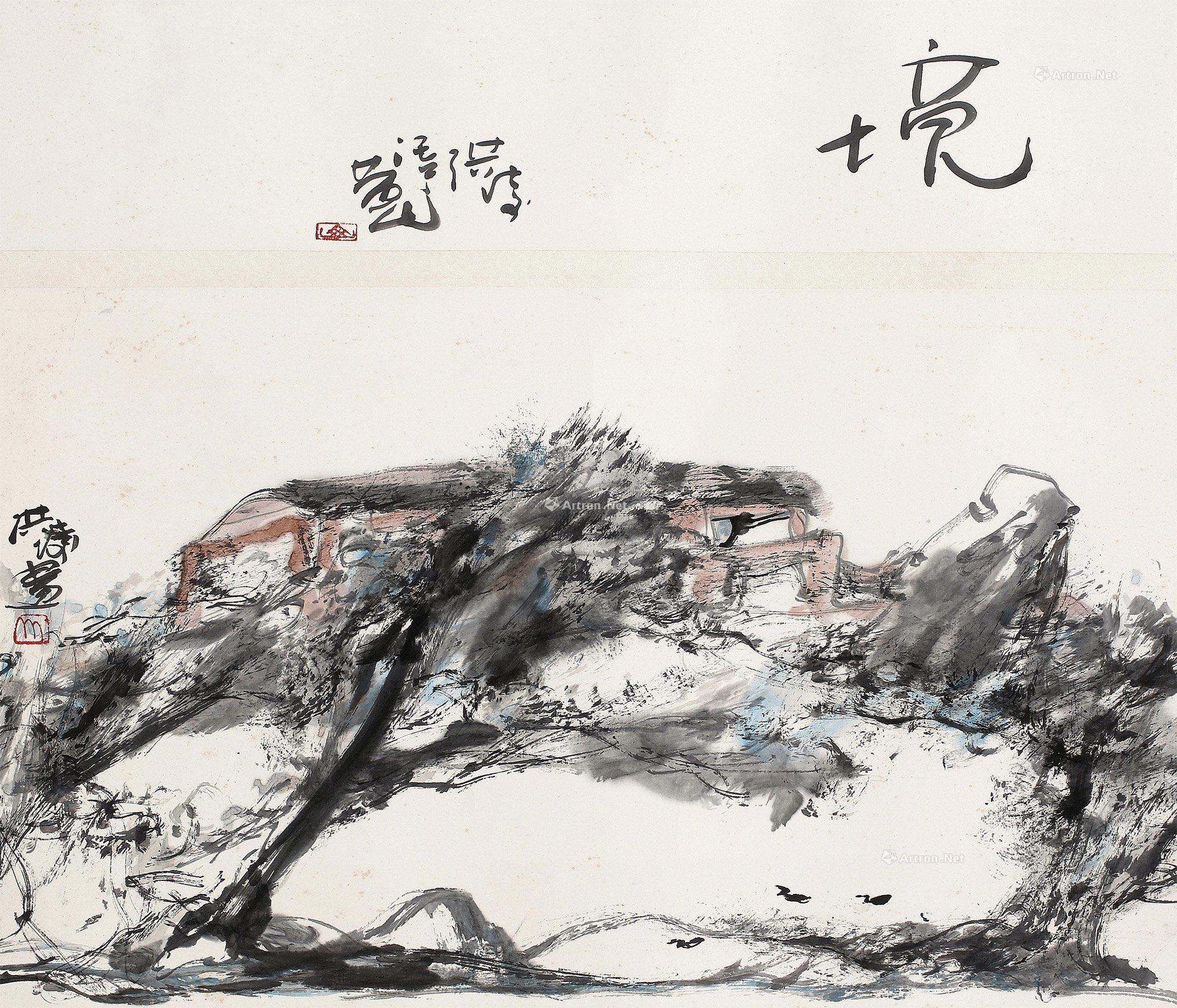 境
