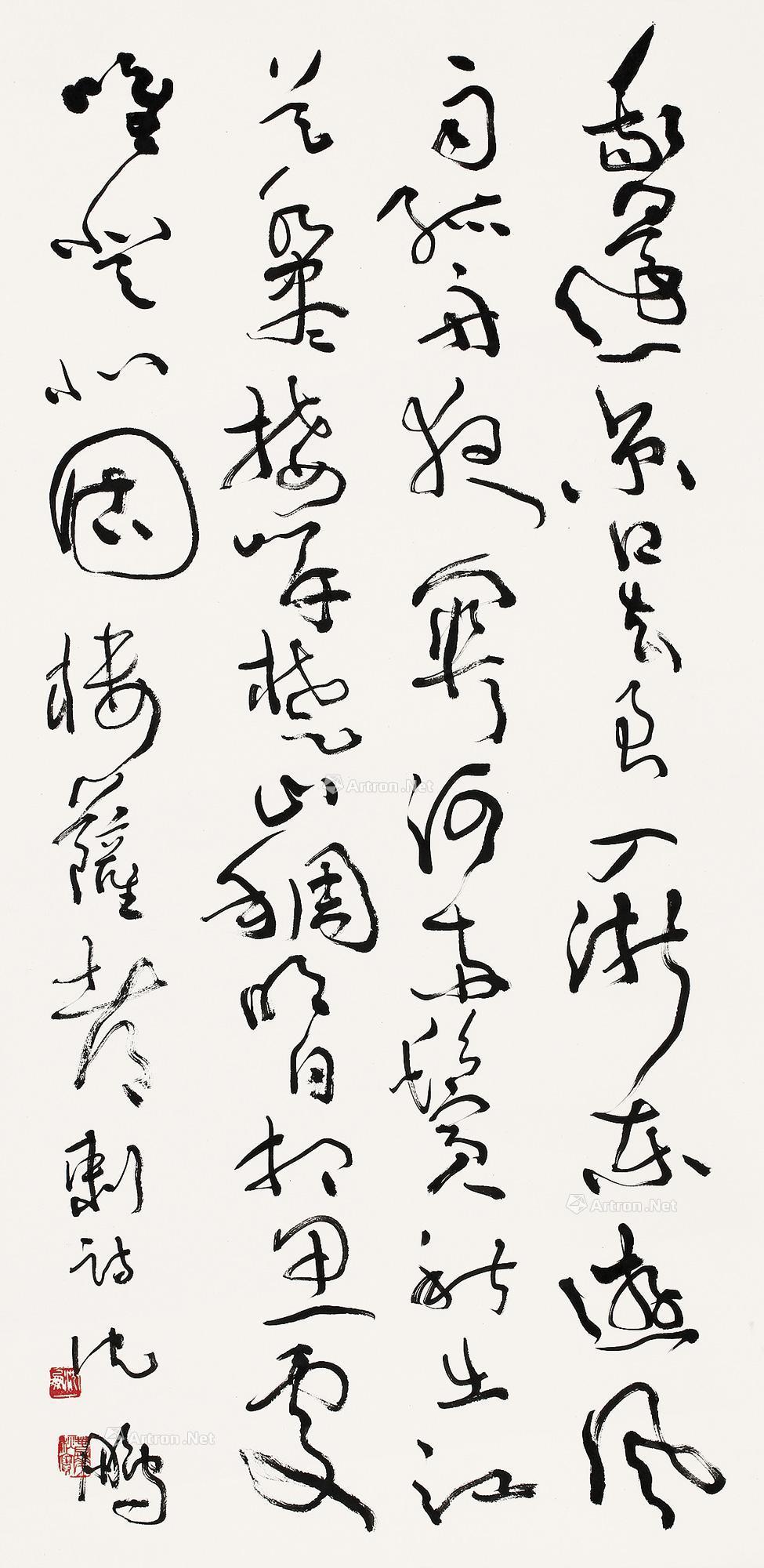 送人之浙东