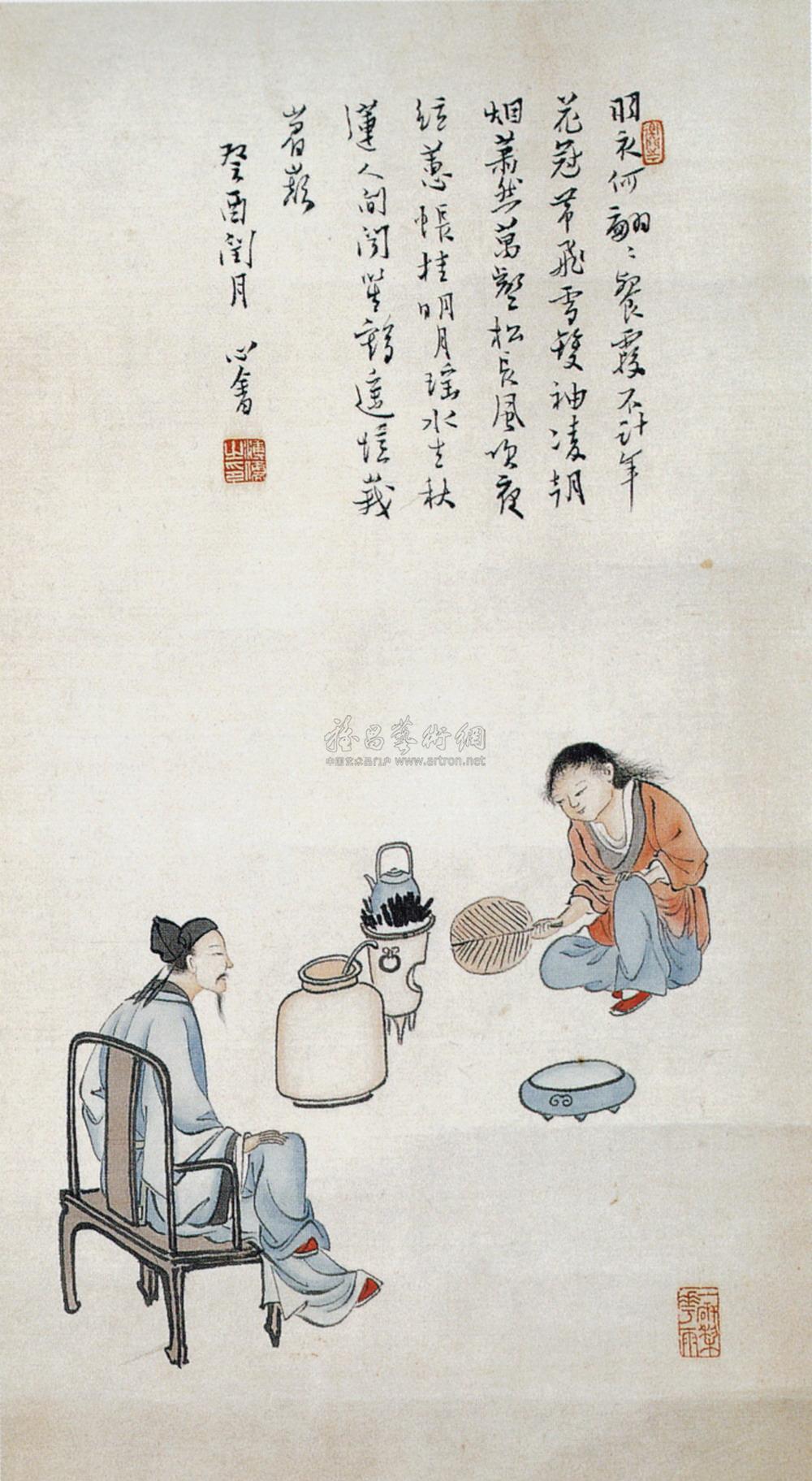 Tea Brewing
