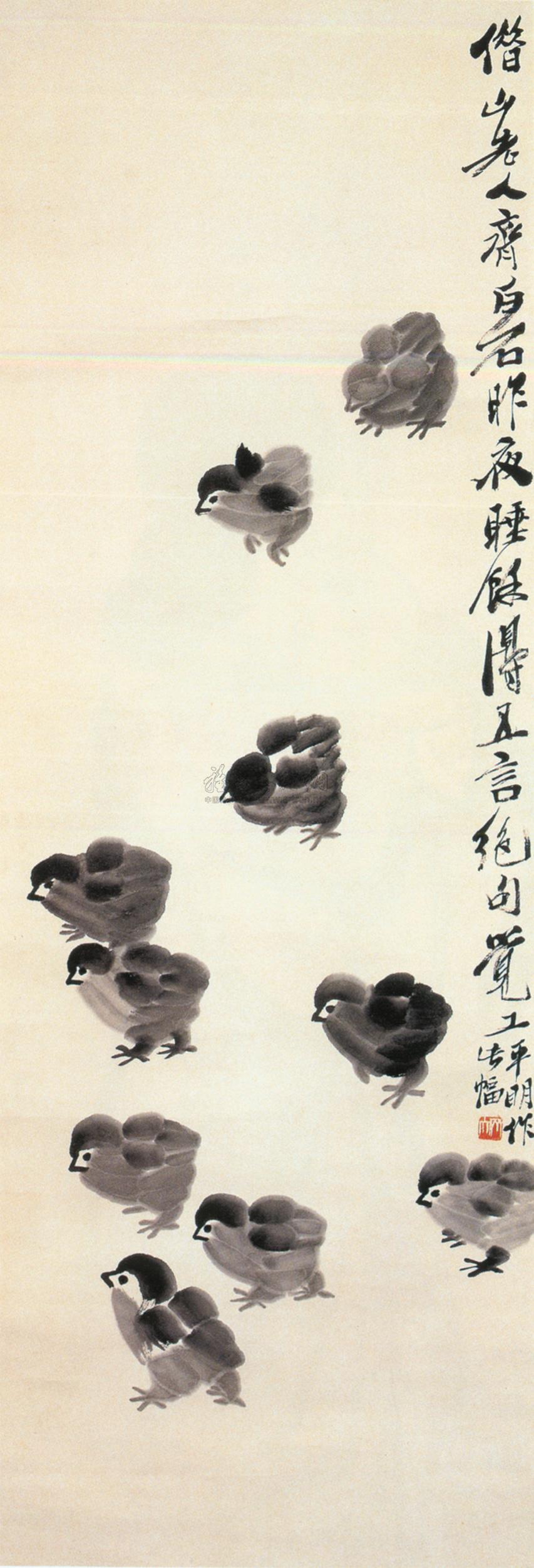 Chick