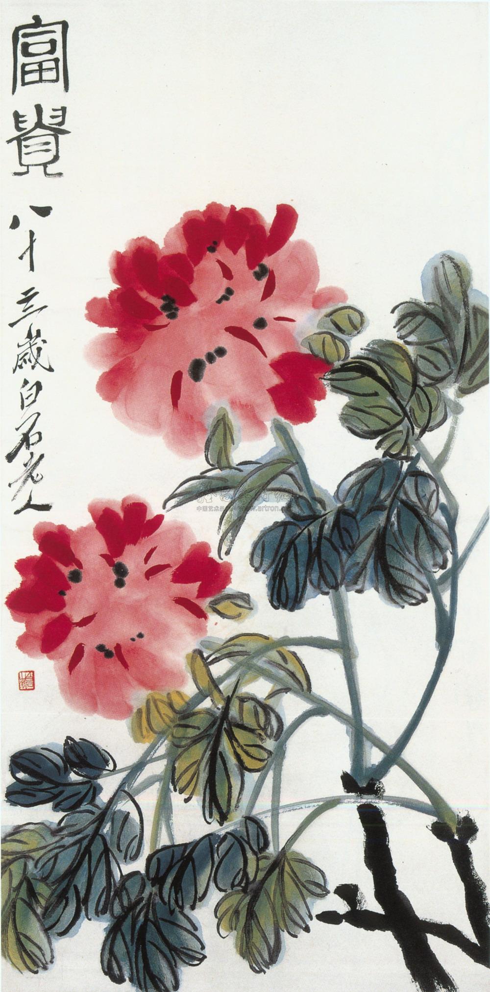Prosperity