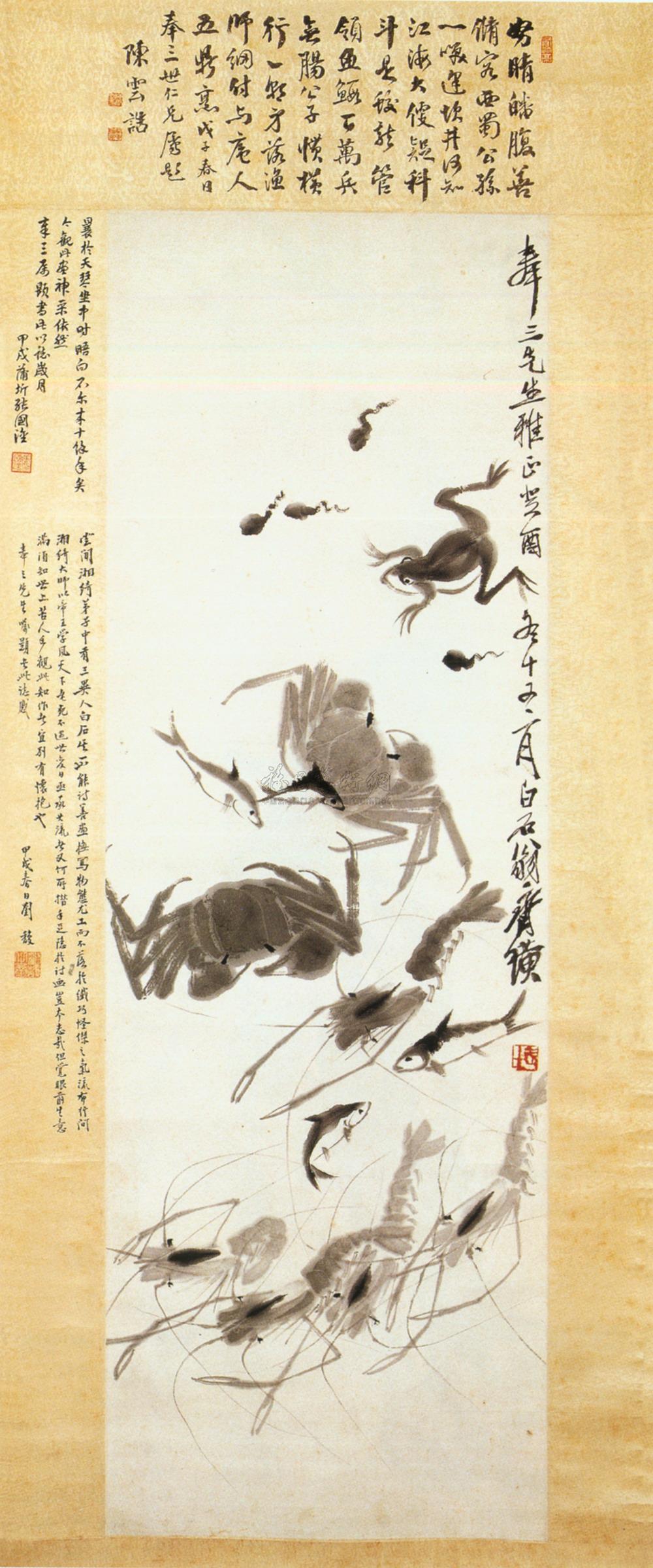 Fish and Crab