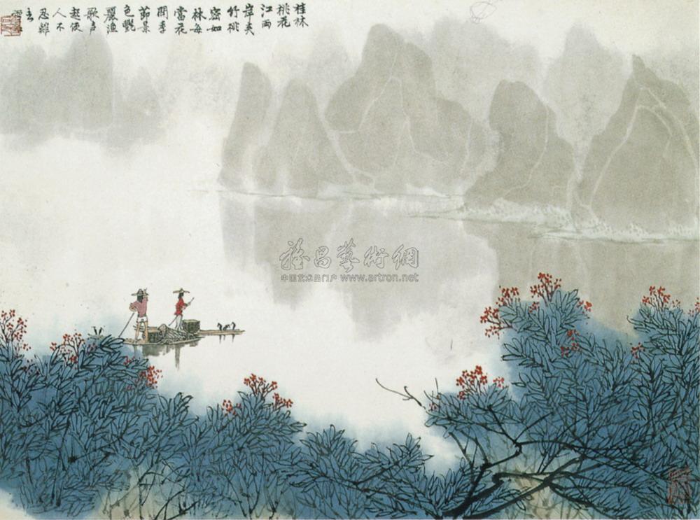白雪石 桂林即景 立轴