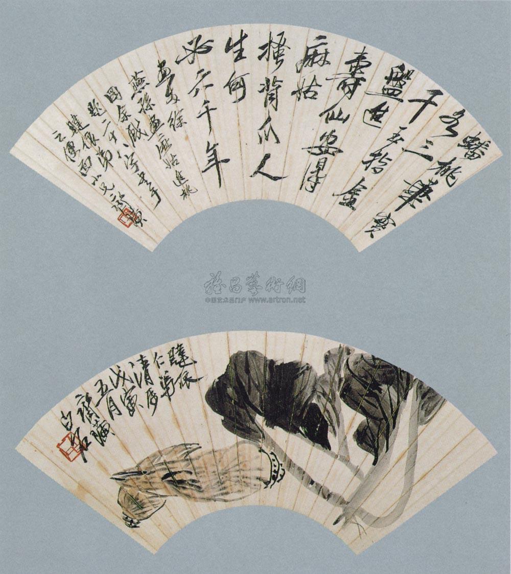 Calligraphy and Painting Fan