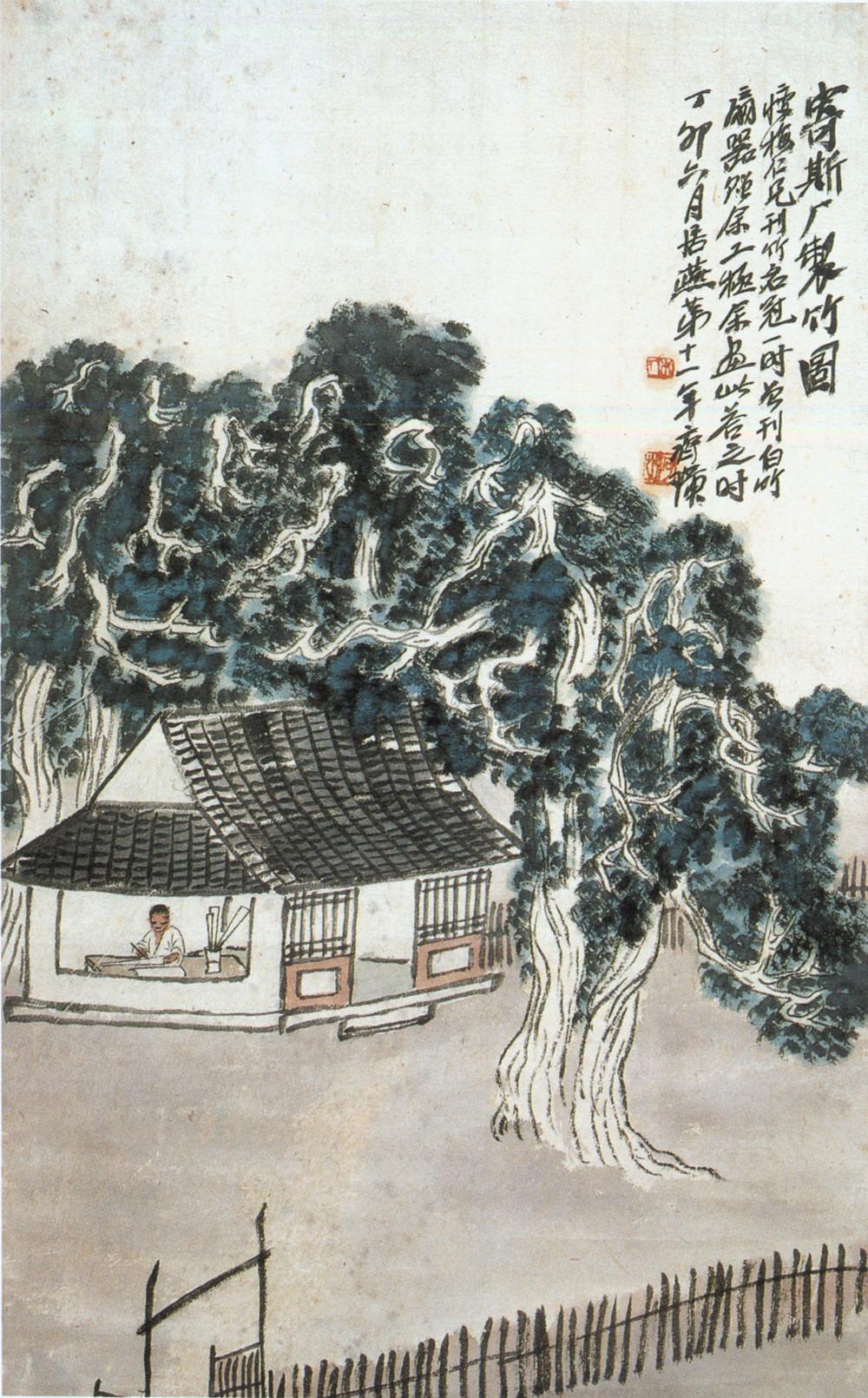 Bamboo