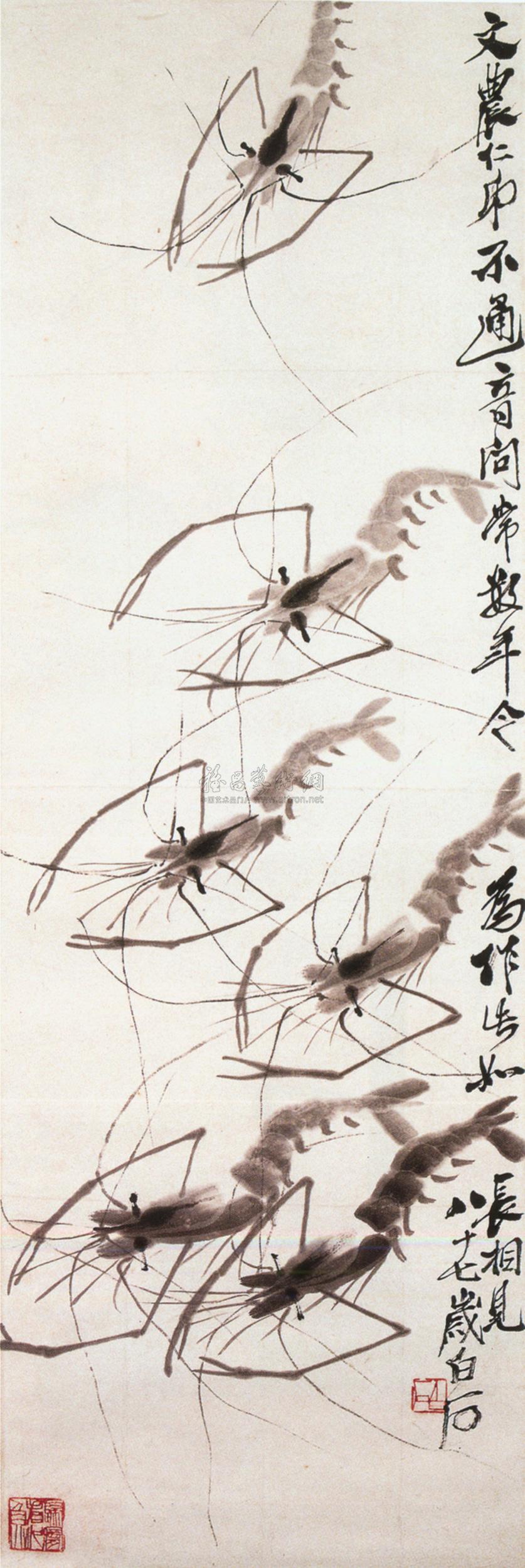 Ink Shrimp