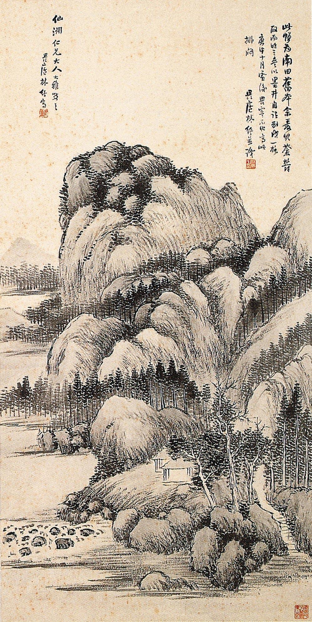 Landscape