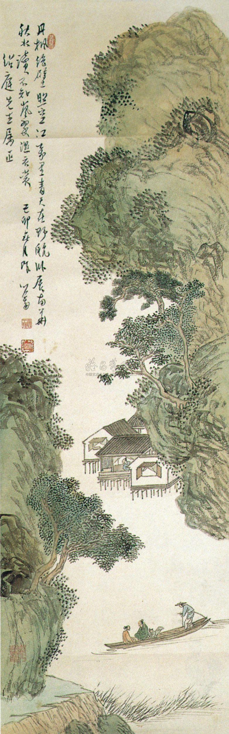 Landscape