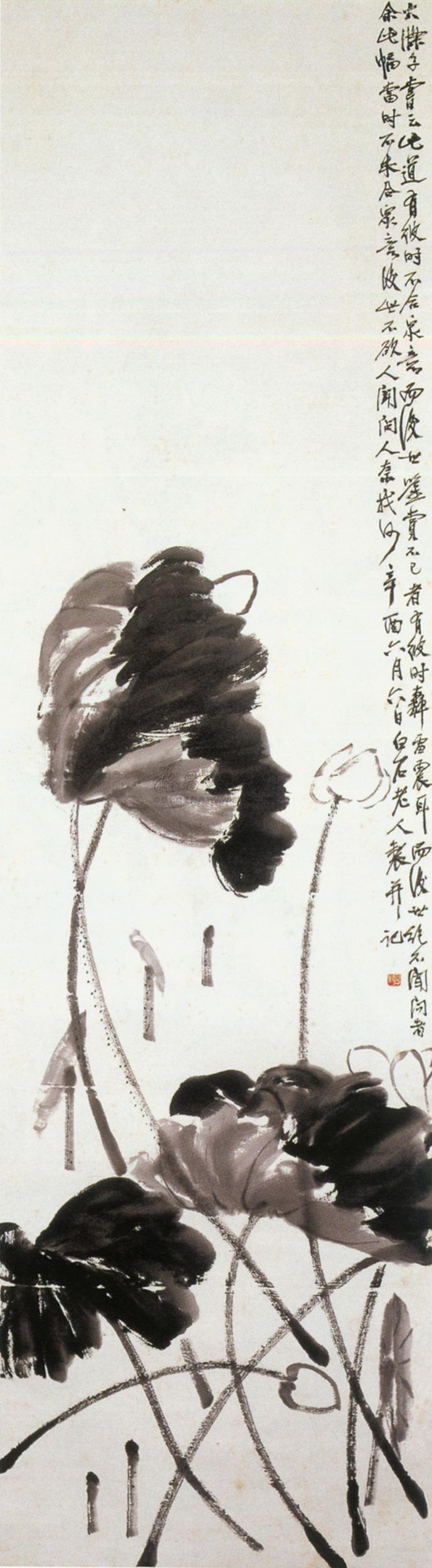 Ink Lotus