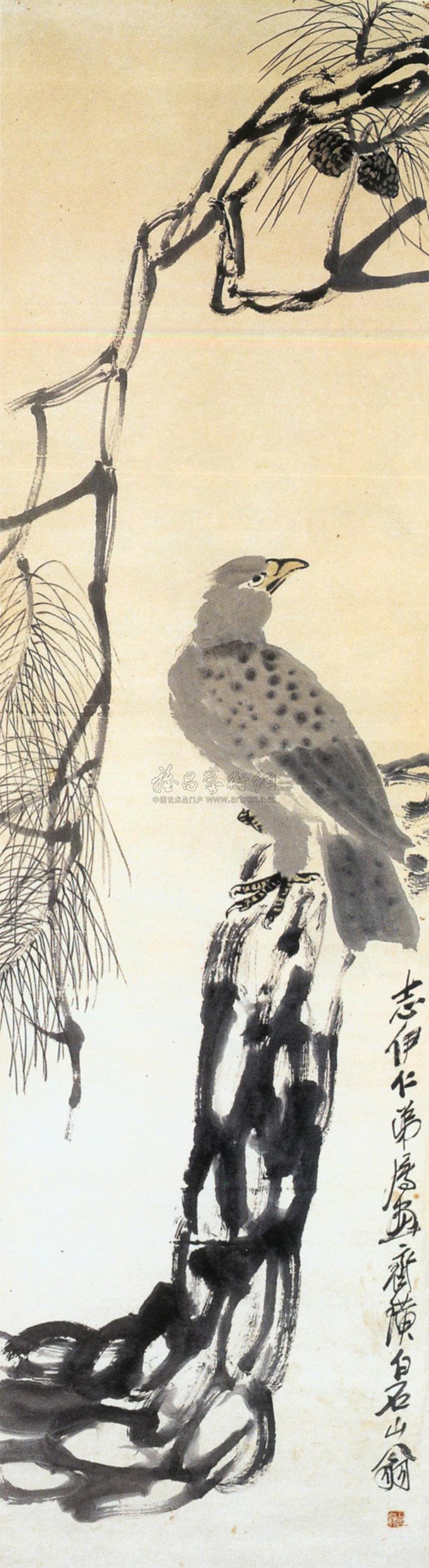 Pine Eagle