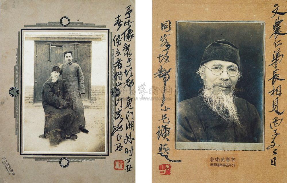 Qi Baishi and Disciple Wang Wennong Group Photo