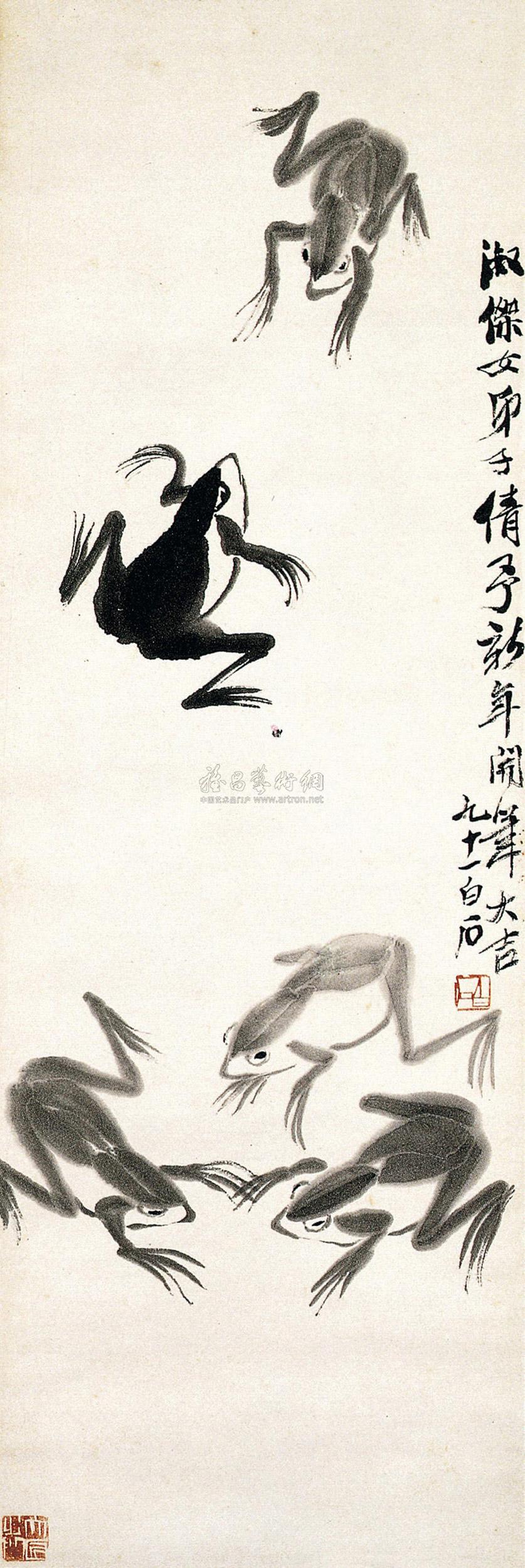 Group of Frogs